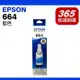 EPSON 藍色原廠墨水匣T664/T6642/T664200 L100/L110/L120/L200/L210/L220/L300/L310/L350/L355/L360/L365/L455/L550/L555/L565/L1300