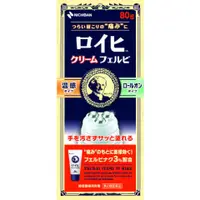 在飛比找比比昂日本好物商城優惠-米其邦 NICHIBAN 老人頭 止痛消炎 滾珠瓶 80g