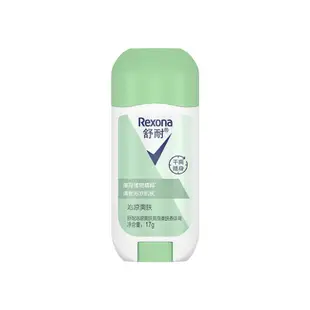 由梨のRexona/舒耐香體膏沁涼爽膚舒爽干爽隨身腋下清爽膏多款可選17g