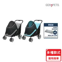 在飛比找ETMall東森購物網優惠-GEN7PETS 大型寵物推車