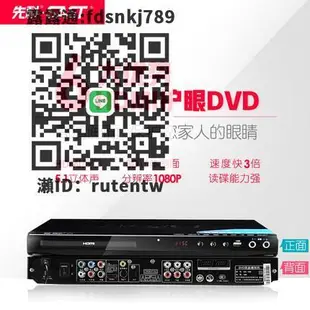 CD機SAST/先科SA-188a家用DVD影碟機VD高清CD播放機VCD播放機全區播放