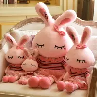 在飛比找樂天市場購物網優惠-【玩偶】公主兔 粉色 LOVE兔子 毛絨玩具 公仔兒童女生禮