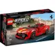 LEGO 76914 法拉利 812 Competizione