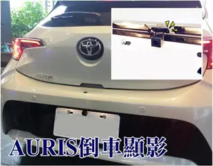 阿勇專業倒車鏡頭 TOYOTA WISH 高畫質前車倒車攝影顯影玻璃鏡頭影像 夜視效果佳 全彩防水超清晰超廣角