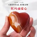 天然水晶紅瑪瑙愛心擺件手工拋光寶石心形把玩石水晶工藝品裝飾品