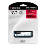 金士頓 KINGSTON SNVS/500G NVME PCIE NV1 500GB SSD 固態硬碟 蝦皮直送 現貨