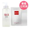 SK-II 青春露330ml贈青春敷五片組 - 超值組合 (正統公司貨)