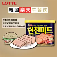 在飛比找蝦皮購物優惠-韓國 樂天 Lotte Foods 午餐肉 340g [92