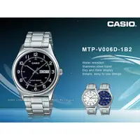 在飛比找蝦皮購物優惠-CASIO 卡西歐 MTP-V006D-1B2 指針男錶 不