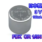 日本 FDK CR1/3N 原三洋 SANYO CR-1/3N 3V 一次性 鋰電池  相機 血糖儀 電池