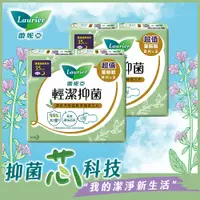 在飛比找PChome24h購物優惠-蕾妮亞 衛生棉 輕潔抑菌薄型衛生棉箱購 (35cm 8片x2