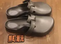 在飛比找Yahoo!奇摩拍賣優惠-全新 BIRKENSTOCK Boston  EVA 129