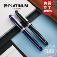 在飛比找Yahoo!奇摩拍賣優惠-【熱賣下殺價】日本PLATINUM白金3776鍍銠款14K金