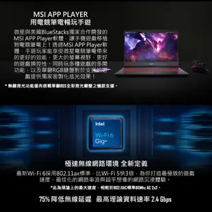 MSI 微星 Bravo 15 B5ED-023TW 15.6吋 電競筆電 8GB 512G FHD MSI368