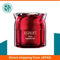 在飛比找蝦皮購物優惠-【日本直送】FUJIFILM 富士 ASTALIFT艾詩緹J