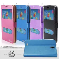 在飛比找蝦皮購物優惠-【福利品】Sony 索尼 Xperia M2 D2303 S