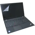 【EZSTICK】LENOVO THINKPAD T590 靜電式 螢幕貼 (可選鏡面或霧面)