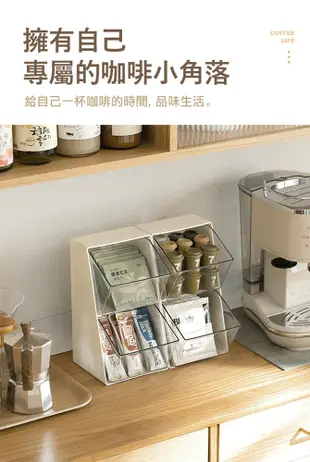 【E.dot】膠囊咖啡茶包桌上收納架 (5.5折)