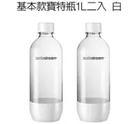 在飛比找丹爸購物便利站優惠-(加購 限購買氣泡水機主機)【Sodastream】氣泡水機