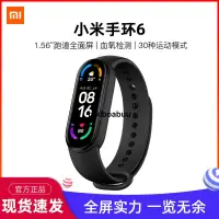 在飛比找露天拍賣優惠-xiaomi/小米手環6運動計步器心率睡眠監測學生腕帶6代男