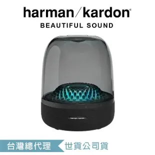 【Harman Kardon】Aura Studio 4 無線藍牙喇叭(第四代水母喇叭)