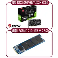 在飛比找momo購物網優惠-【MSI 微星】MSI RTX 3050 2X SX 8G 