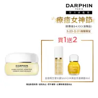 在飛比找momo購物網優惠-【DARPHIN 朵法】抗痘精露潔膚舒緩組(芳香潔淨調理膏1