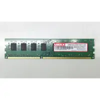 在飛比找蝦皮購物優惠-知飾家 二手良品UMAX DDR3 8G記憶體