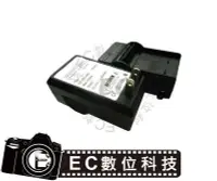 在飛比找Yahoo!奇摩拍賣優惠-【EC數位】】 DMW-BLE9 BLG10 充電器 GF3