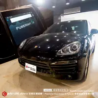 在飛比找Yahoo!奇摩拍賣優惠-保時捷Porsche Cayenne S hybrid 主機