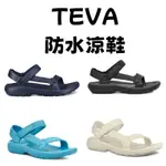 【哈林體育】TEVA 防水涼鞋 運動涼鞋 HURRICANE DRIFT 輕量涼鞋