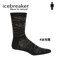 在飛比找momo購物網優惠-【Icebreaker】男 中筒細針織都會休閒襪-冰河黑 I