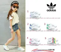 在飛比找Yahoo!奇摩拍賣優惠-激推特賣 Adidas Originals Stan Smi