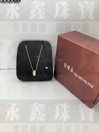 在飛比找Yahoo!奇摩拍賣優惠-Emphasis 點睛品 鑽石墜子0.16ct F/VS1+