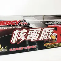 在飛比找蝦皮購物優惠-核電廠 ENERGY 多功能電源供應器 ER-392 瞬間啟