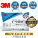 3M 淨呼吸 Filtrete 健康防螨枕 ★改版圖2★ 防蟎枕心/枕頭/枕心/防蟎/好眠/透氣/人枕頭套/寢具