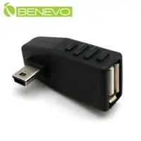 在飛比找PChome24h購物優惠-BENEVO左彎型 Mini USB公轉USB A母 OTG