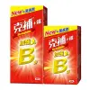 【克補】B群+鐵加強錠 (90錠/盒)