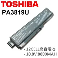 在飛比找樂天市場購物網優惠-TOSHIBA 12芯 PA3819U 日系電芯 電池 SA