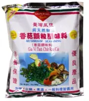 Mushroom Seasoning 14 Ounce High Vitamin B Calcium No Preservatives MSG Free
