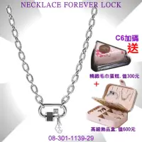 在飛比找momo購物網優惠-【CHARRIOL 夏利豪】Necklace項鍊系列 For