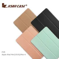 在飛比找蝦皮購物優惠-~愛思摩比~JISONCASE Apple iPad Min