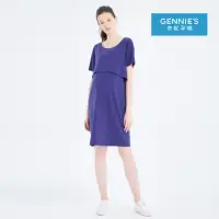 在飛比找momo購物網優惠-【Gennies 奇妮】簡約圓領哺乳洋裝-藍(哺乳衣 短袖哺