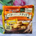 日本 BOURBON 北日本 奶油夾心三明治餅乾 個別包裝 9枚入 使用發酵奶油 夾心餅乾 奶油夾心