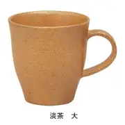 Yaki-shime magukappu Tan'ō Dai 250ml Haseen Magu Koppu totte-tsuki From Japan