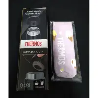 在飛比找蝦皮購物優惠-THERMOS 膳魔師 不鏽鋼真空保溫杯 黑色 480ml 