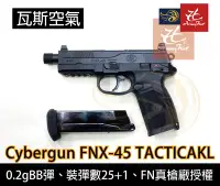 在飛比找Yahoo!奇摩拍賣優惠-昊克生存遊戲-騎翼鶯歌 Cybergun 德國FN真槍廠授權