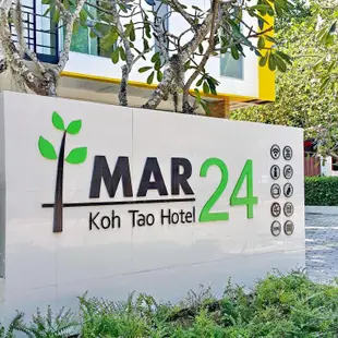 濤島瑪爾24號飯店Mar24 Koh Tao Hotel