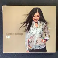 在飛比找Yahoo!奇摩拍賣優惠-發燒極品/新世代女聲天碟/黃翠珊Susan Wong（蘇珊王