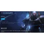 【星海爭霸II 星海爭霸2 亞拉瑞克指揮官】BATTLENET PC STARCRAFT 2 STARCRAFT II